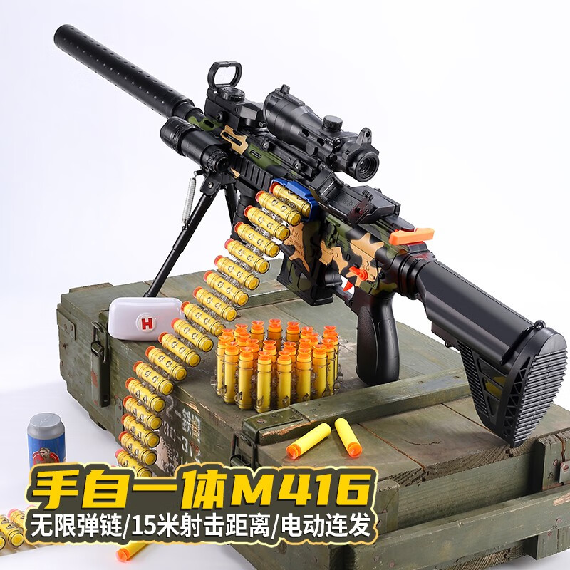 活石软弹枪-历史价格走势解析,产品评测与推荐