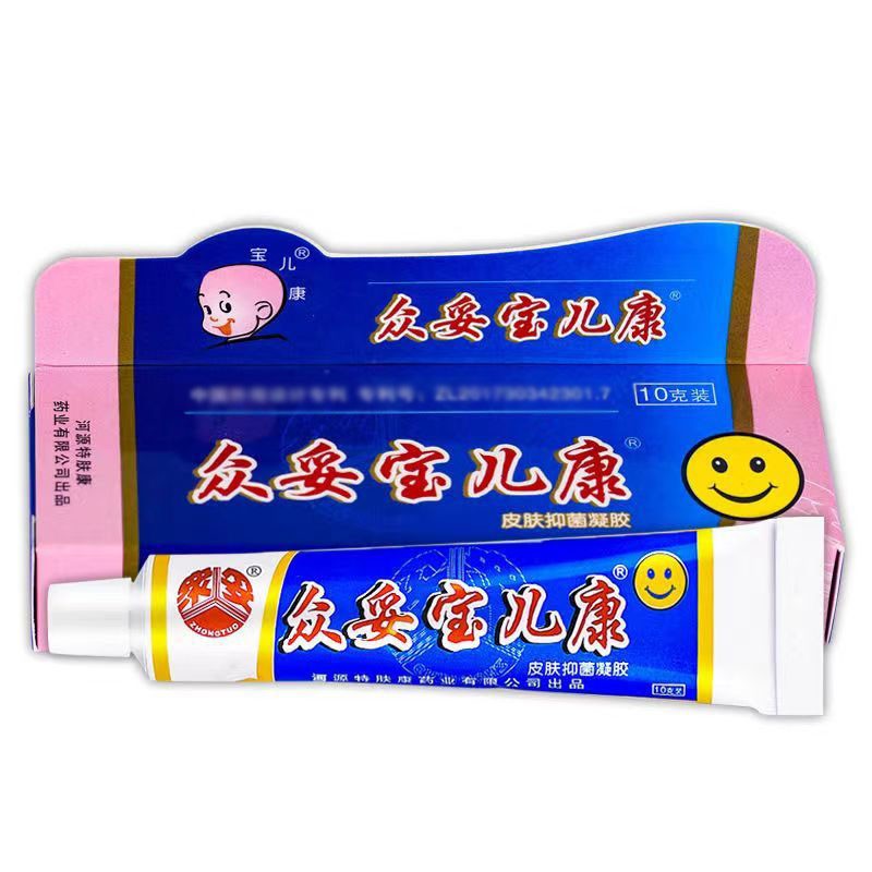众妥众妥宝儿康霜剂婴幼儿童宝宝乳膏皮肤外用草本软膏