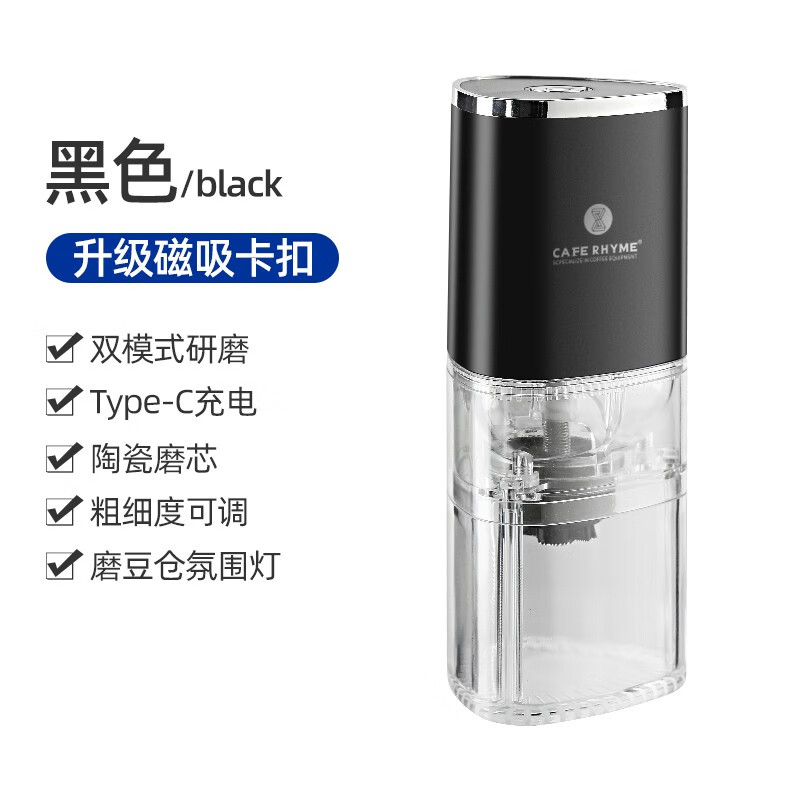 详细解析对比CAFE RHYME电动磨豆机使用感受好不好？用了三个月经验分享
