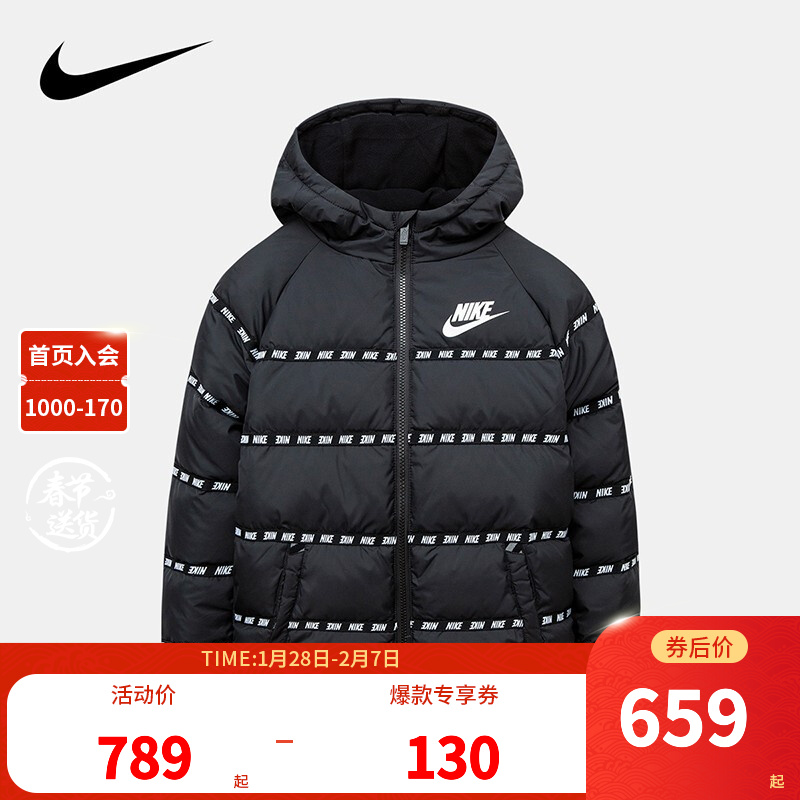 Nike 耐克大童装男童短款羽绒服2021秋冬儿童加绒内里保暖上衣 正黑色 160/76(L)