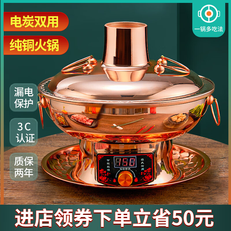 炊老爷火锅|高品质口感鲜美，物美价廉|京东火锅历史价格查询