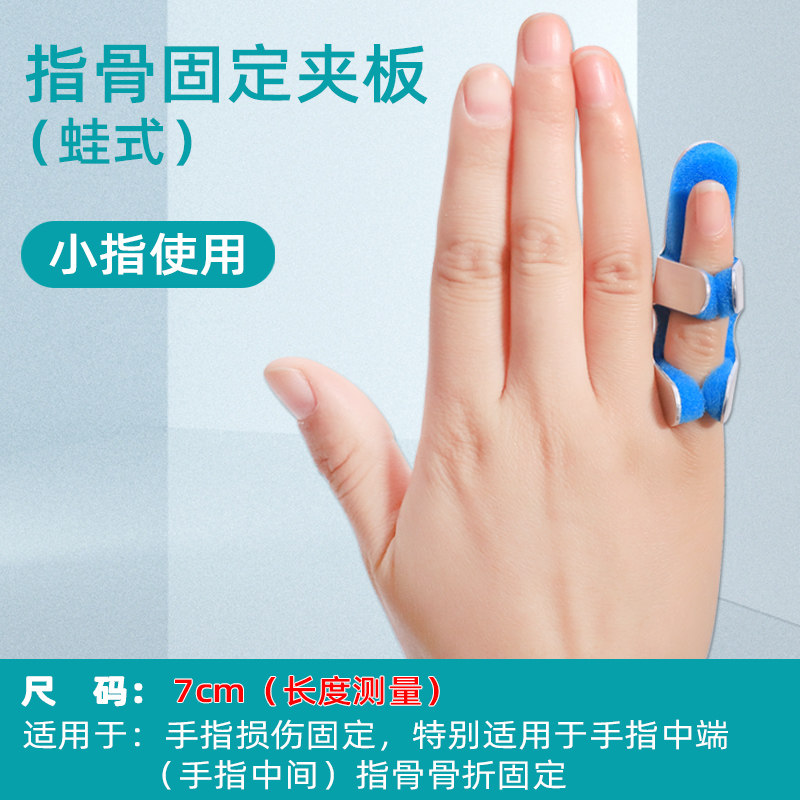 小指 相关京东优惠商品排行榜 价格图片品牌优惠券 虎窝购