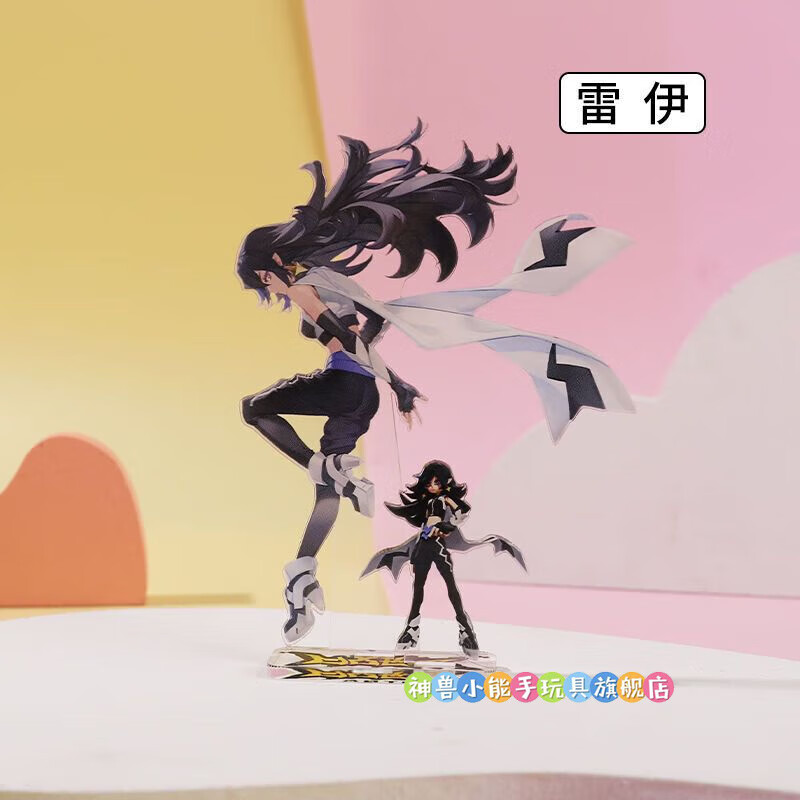 生日礼物安迷修雷狮罗斯格瑞金凯莉安莉洁 凹凸世界战术立牌【雷伊】