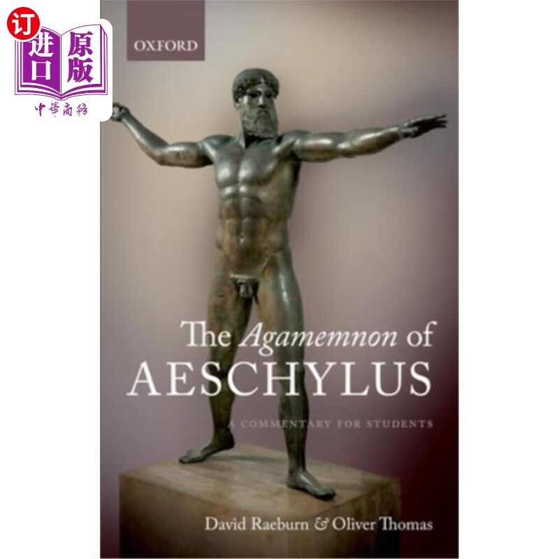 of aeschylus: a commentary for students 埃斯库罗斯的《阿伽门农