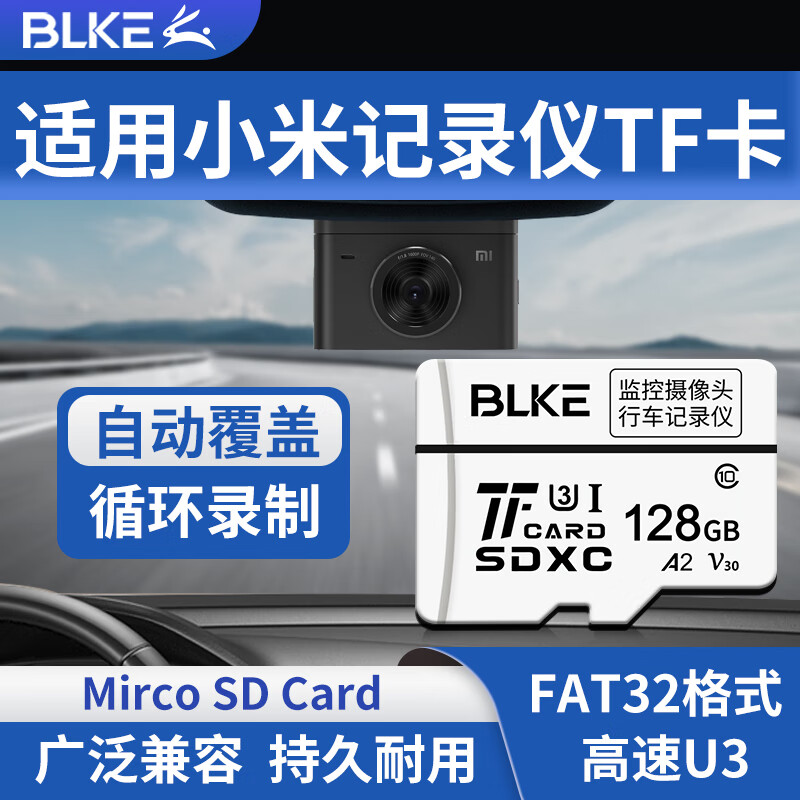 BLKE Сг¼ڴ濨TFС2K1S/70¼ͨMicroSDU3ٴ洢FAT32ʽ 128G TFг¼רڴ濨 TF+ʵ56.78Ԫ