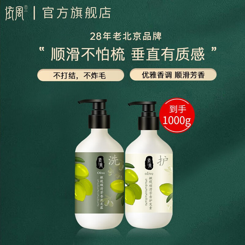 怎么查看洗发水的历史价格|洗发水价格比较