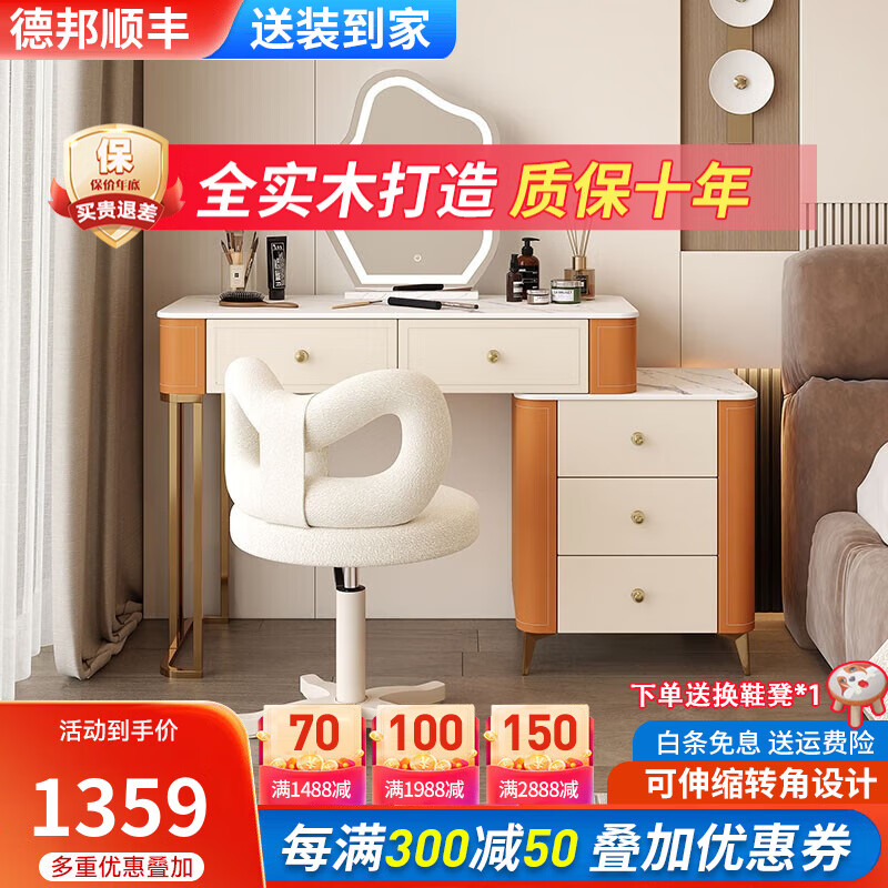 梳妆台桌价格行情走势图|梳妆台桌价格走势图