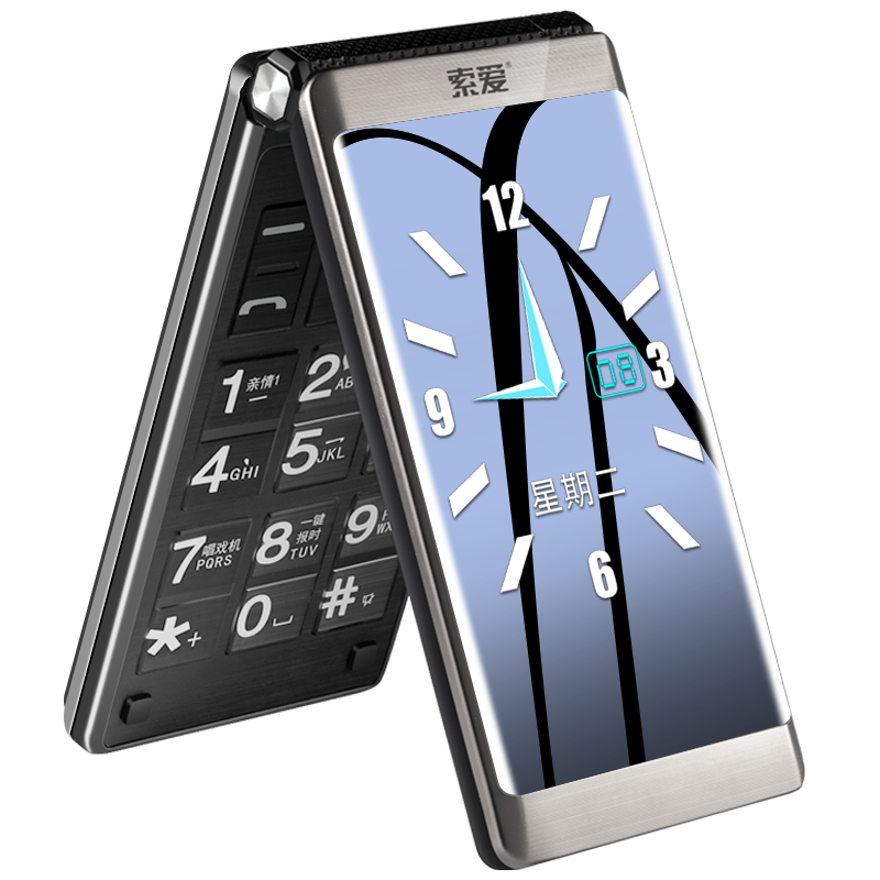 索爱（soaiy）Z6S翻盖老年人手机4G移动联通 双卡双待大字大声超长待机语音播报 铁灰色