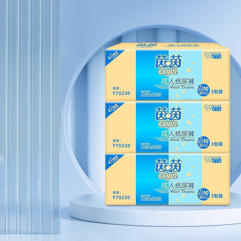 茵茵（cojin）干爽型成人纸尿裤老年人产妇尿不湿超薄透气强劲吸收芯男女通用 干爽型M码 90片【多买划算】