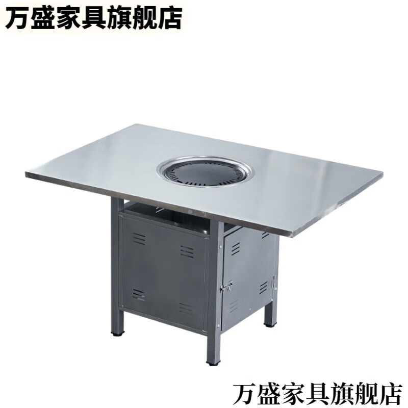 烤肉店炭火无烟电磁炉一体商用串串桌子 120*80桌面【单桌面价格】