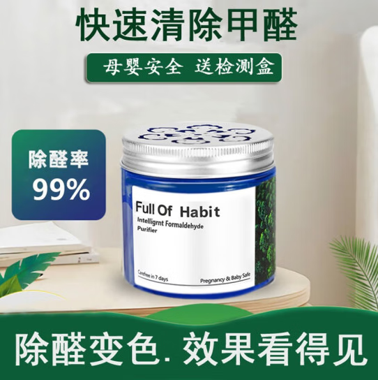 怎么看京东净化除味最低价|净化除味价格历史