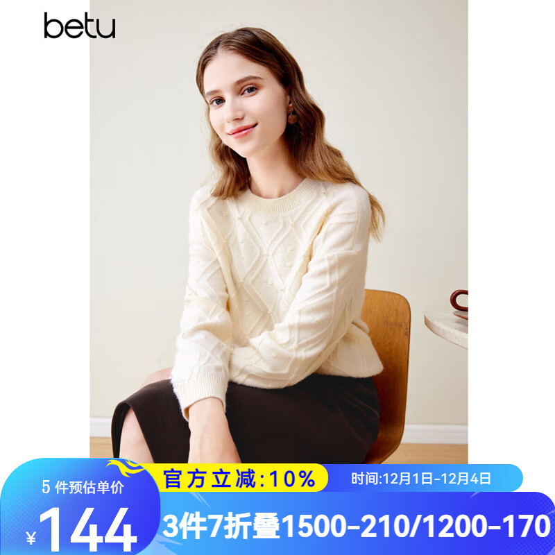 百图betu女装冬新款毛衣圆领落肩长袖棱形格纹宽松毛衣女2311T81 杏色 S