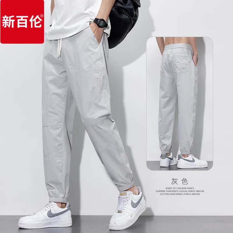 新百倫男士休閑褲夏季薄款冰絲束腳寬松透氣ins潮流束腳哈倫刺繡九分褲 灰色 2XL
