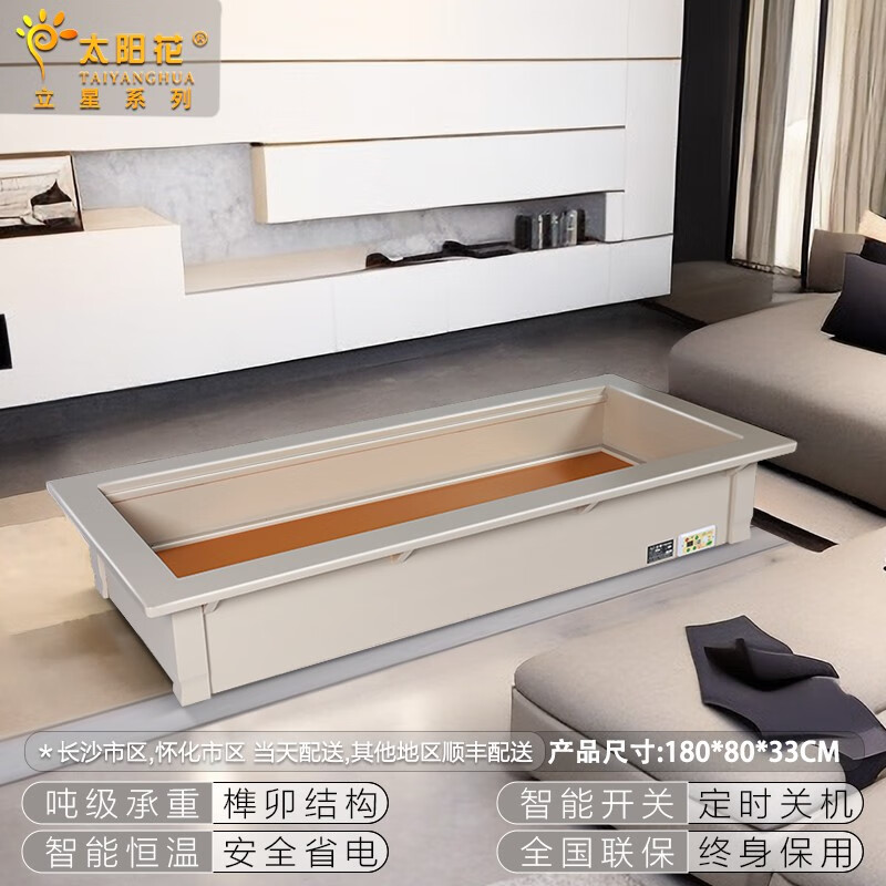 太陽(yáng)花湖南懷化大火箱電火箱烤火箱烤火爐取暖器家用大號(hào)火桶2米取暖器長(zhǎng)方形電火桶烤火桶大碼火箱可躺 輕奢風(fēng)【180*80*33CM】1天1度電