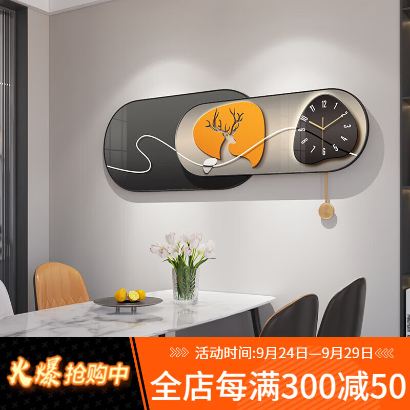 装饰字画商品历史价格查询网|装饰字画价格比较