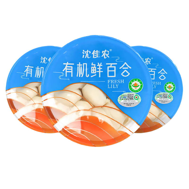 海篁山嚴(yán)選 有機(jī)鮮百合 甘肅甜百合新鮮有機(jī)蔬菜盒裝 精選食用甜百合片 【有機(jī)鮮百合瓣】 80g*6份