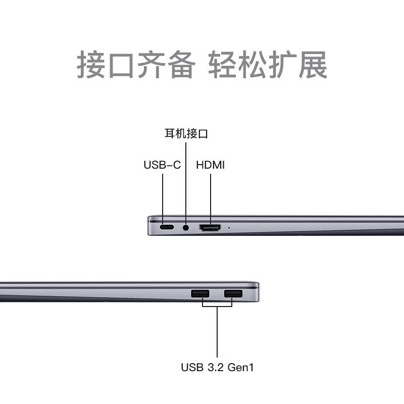 華為筆記本電腦MateBook 14/14S 2021款14英寸2K屏超薄本商務(wù)辦公手提輕薄本超極本 灰丨11代i7 16G 512G 銳炬顯卡 觸屏