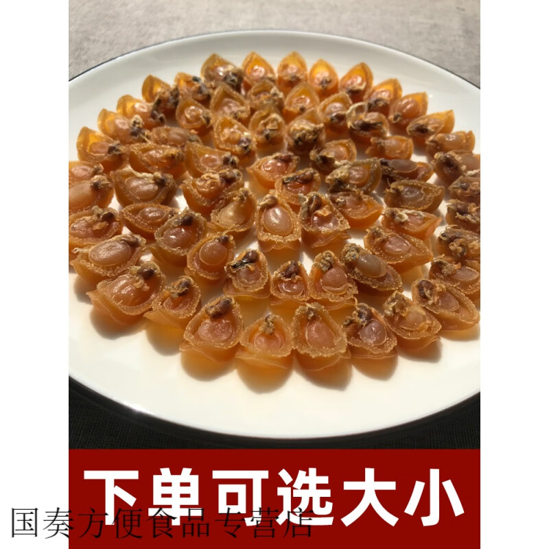 阿弟仔湛江特产鲍鱼干佛跳墙原材料特淡干海鲜干货新鲜溏心小鲍鱼煲汤