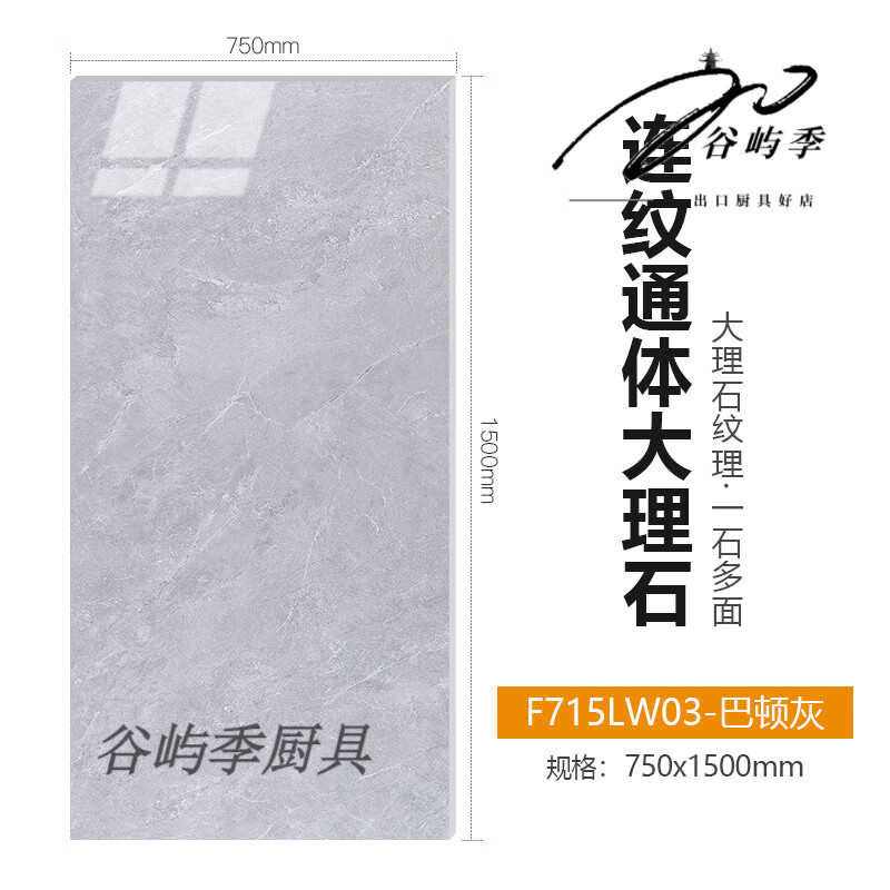 妙普乐精品广东佛山菲尔兹瓷砖通体大理石瓷砖地砖750x1500客厅简约地板 F715LW03-巴顿灰 其它