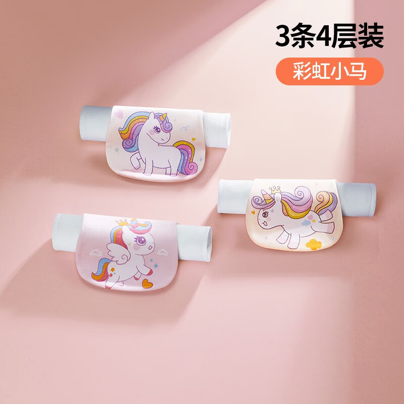 京东吸汗巾垫背巾历史价格在哪里找|吸汗巾垫背巾价格历史