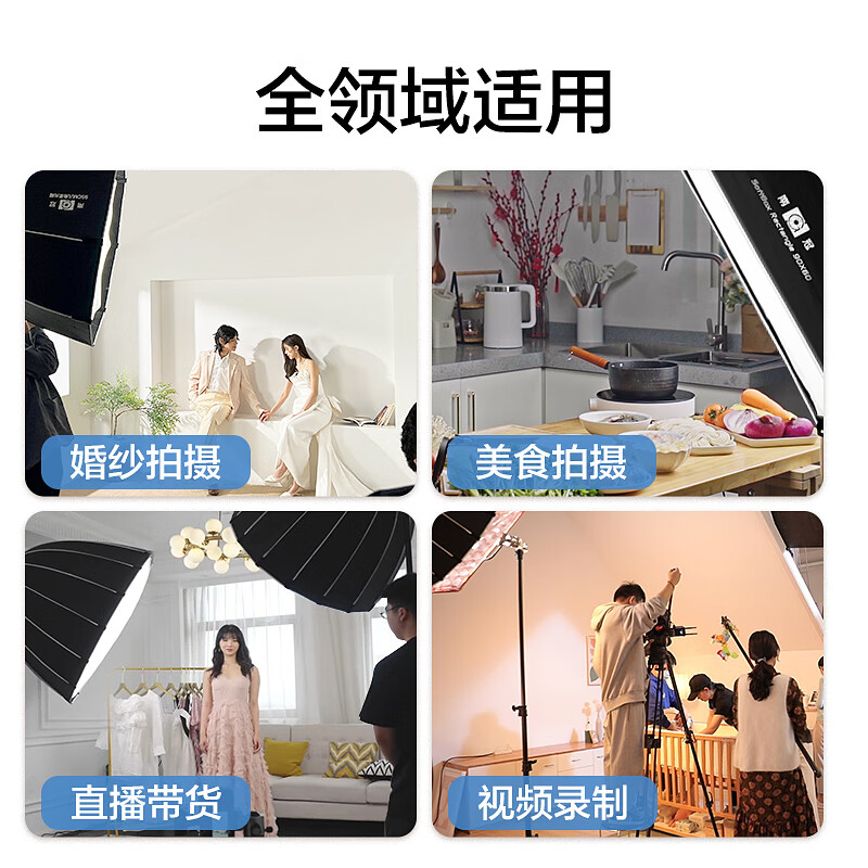 南冠多功率双色温FS-150B/200B/300B短视频直播灯LED常亮灯室内摄影人像创意造型婚纱美食拍照灯 FS-200B+90*60四角柔光箱+蛋格+灯架