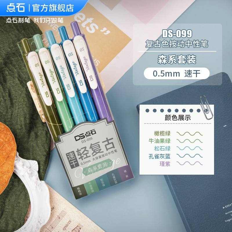 【点石】品牌的笔类商品，展现高品质与卓越设计|看京东笔类历史价格走势