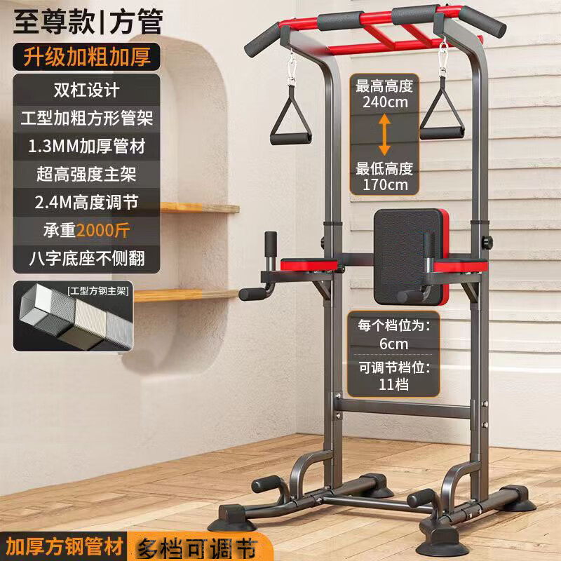 flamingice单杠落地家用引体向上器室内单双杠多功能可调节健身器材体育用品 至尊款+拉绳+辅助带 【可调高度1.7-2.4米】