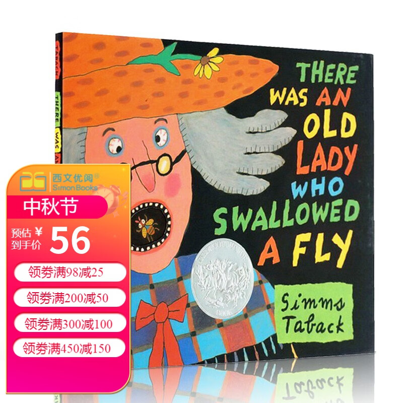凯迪克奖There Was an Old Lady Who Swallowed a Fly送音频怎么看?