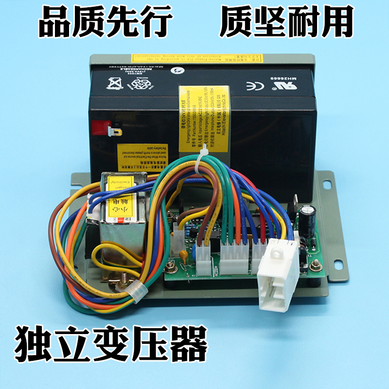 日立电梯应急电源24v电池对讲机照明停电灯12v13503869-b广日电梯
