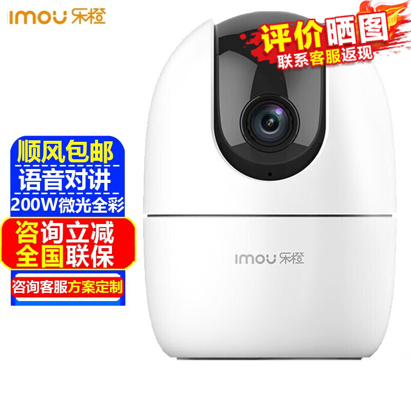 可以查询监控摄像历史价格的网站|监控摄像价格历史