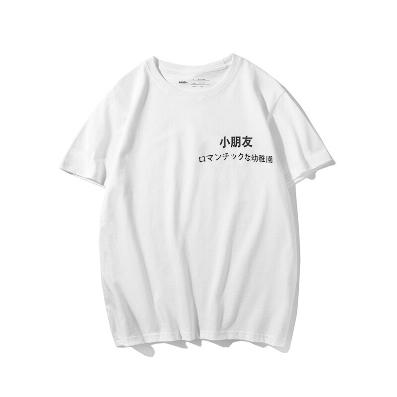 嘉晔(jiaye)小朋友管理员文字情侣装短袖t恤青少年男女夏季圆领学生上