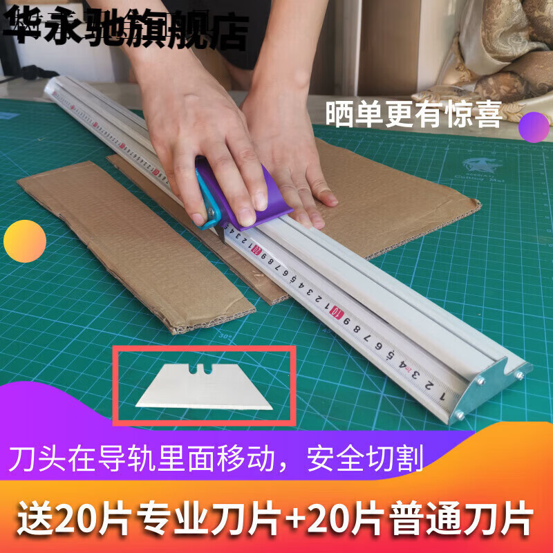 熊哲察切割尺 美工尺广告直尺铝合金防滑裁切尺子 广告防护直尺工具