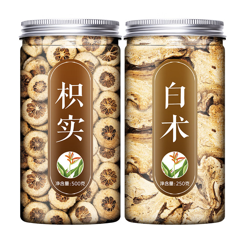 【】枳实白术茶滋补养生500g克枳术汤炒积实枳实白术丸片 实白术丸片