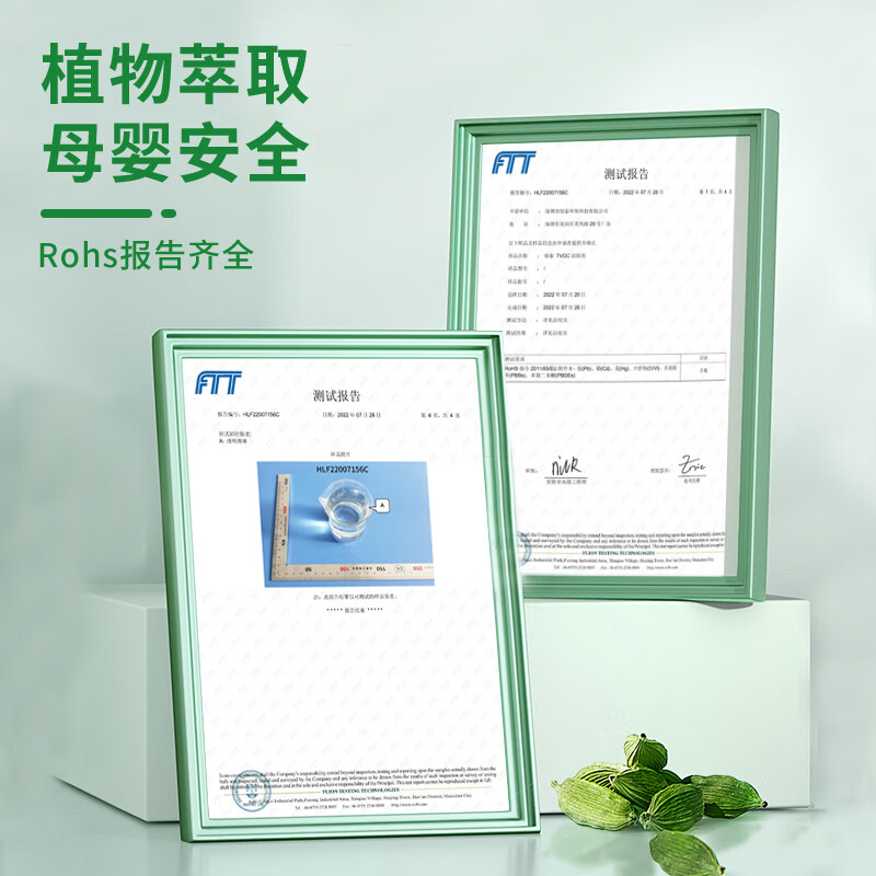 绿泰新房装修TVOC异味清除剂乳胶漆墙纸地胶布艺沙发除甲醛除味剂 1瓶