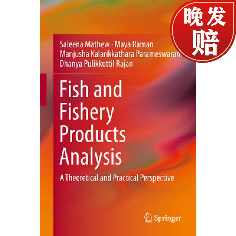 【4周达】fish and fishery products analysis: a theoretical and