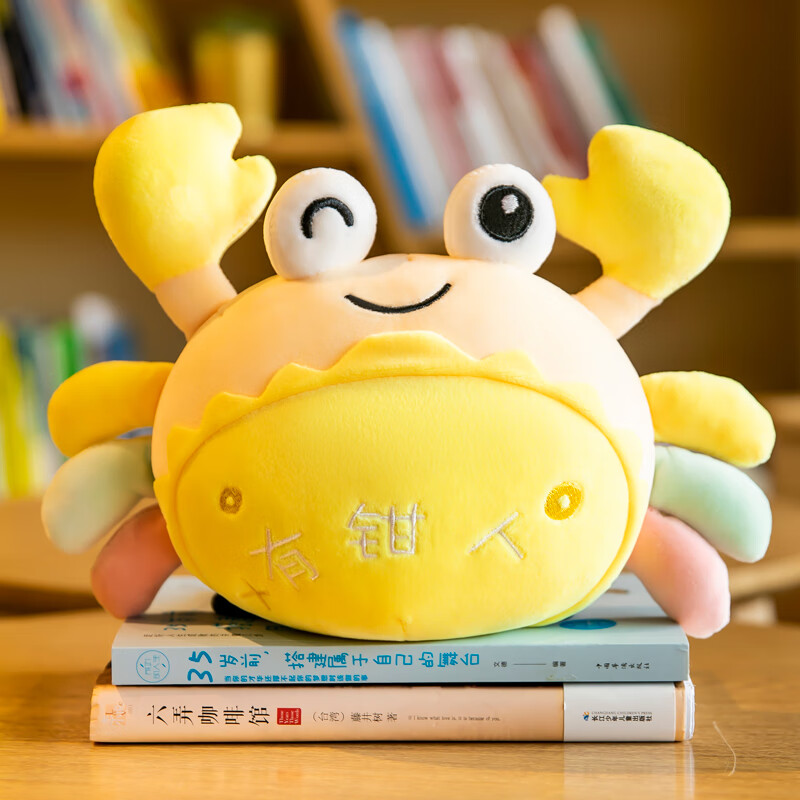 好沐音(haomuyin)螃蟹公仔毛绒玩具男生款抱枕海洋馆大闸蟹有钳人蟹子