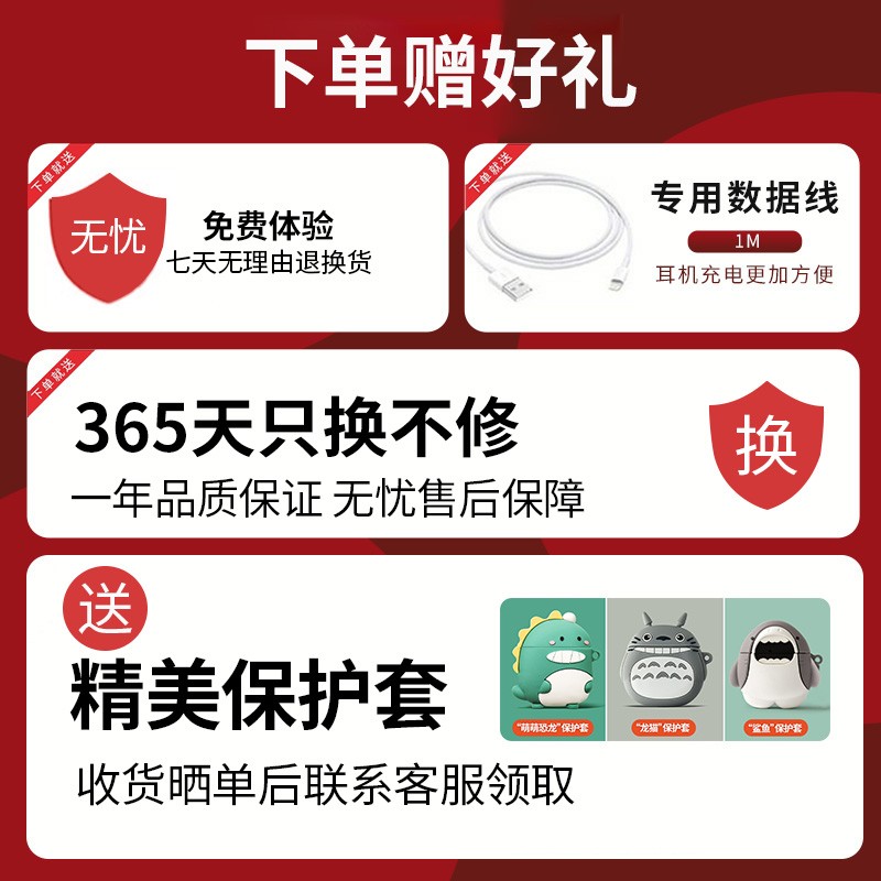 【OKSJ华强北升级至尊版】苹果蓝牙耳机无线适用airpods iPhone13/12/11/华为/小米手机双耳通用