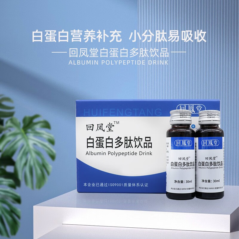 氨基酸怎么看历史价格走势|氨基酸价格走势图