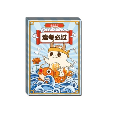 【赠品】笔记本 笔记本