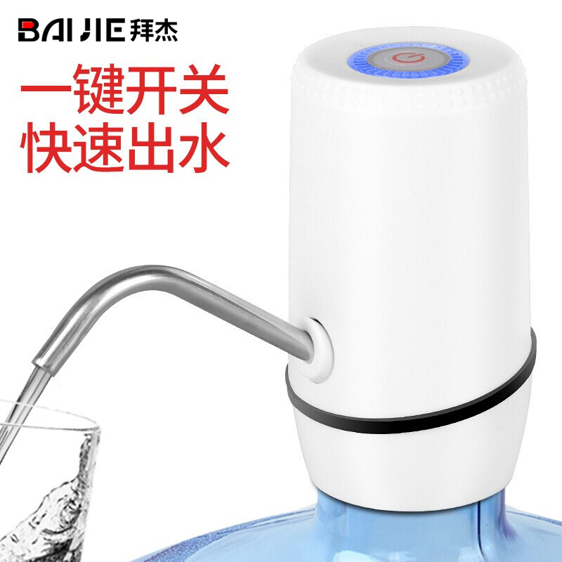 拜杰（Baijie）桶装水抽水器家用电动抽水器饮水机泵纯净水桶压水器矿泉水桶吸水器自动上水器 M19白色怎么样,好用不?
