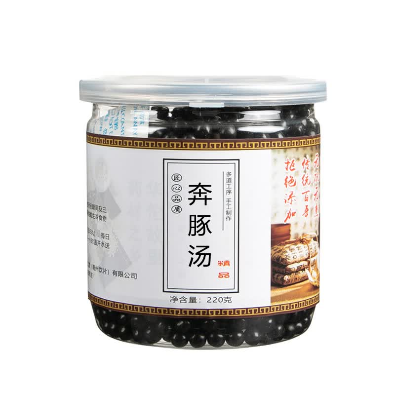 睿德堂  鹿骨全蝎丸 品质 真材实料口碑相传 经典古方