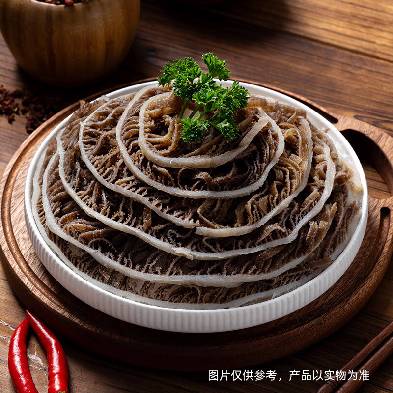 海底捞千层毛肚200g/盒 生鲜涮锅千层毛肚麻辣烫冒菜毛肚火锅食材