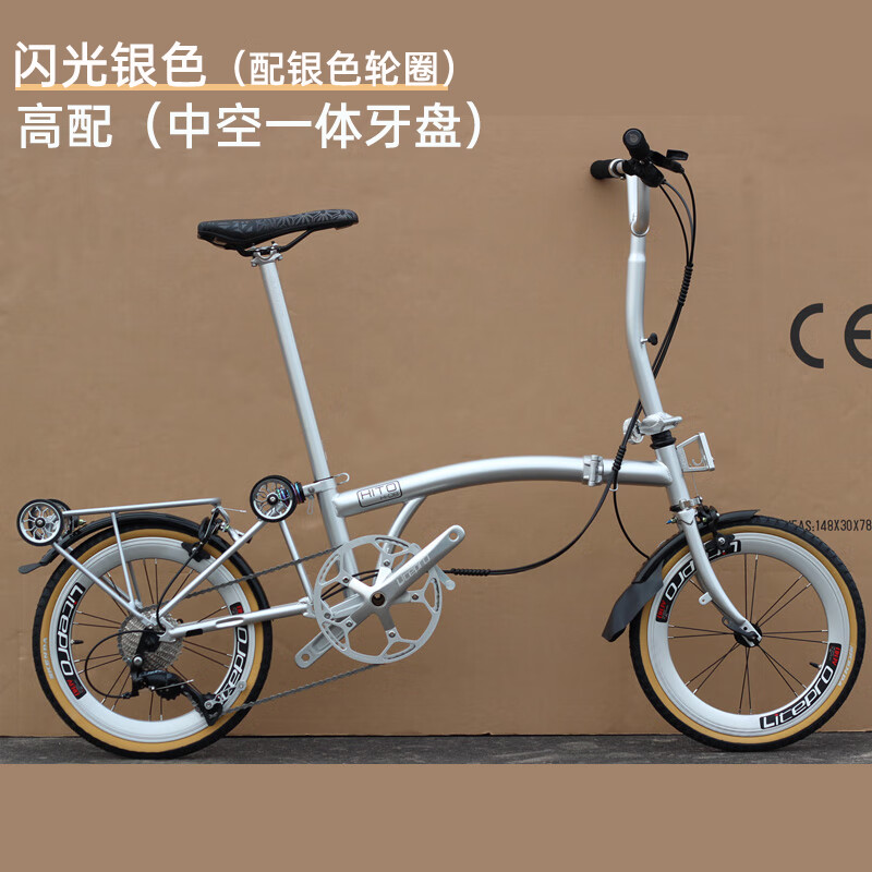 HITO德国小布折叠自行车16寸349大轮组 超轻便携9变速复古成人 可推行 闪光银色（配银色轮圈）
