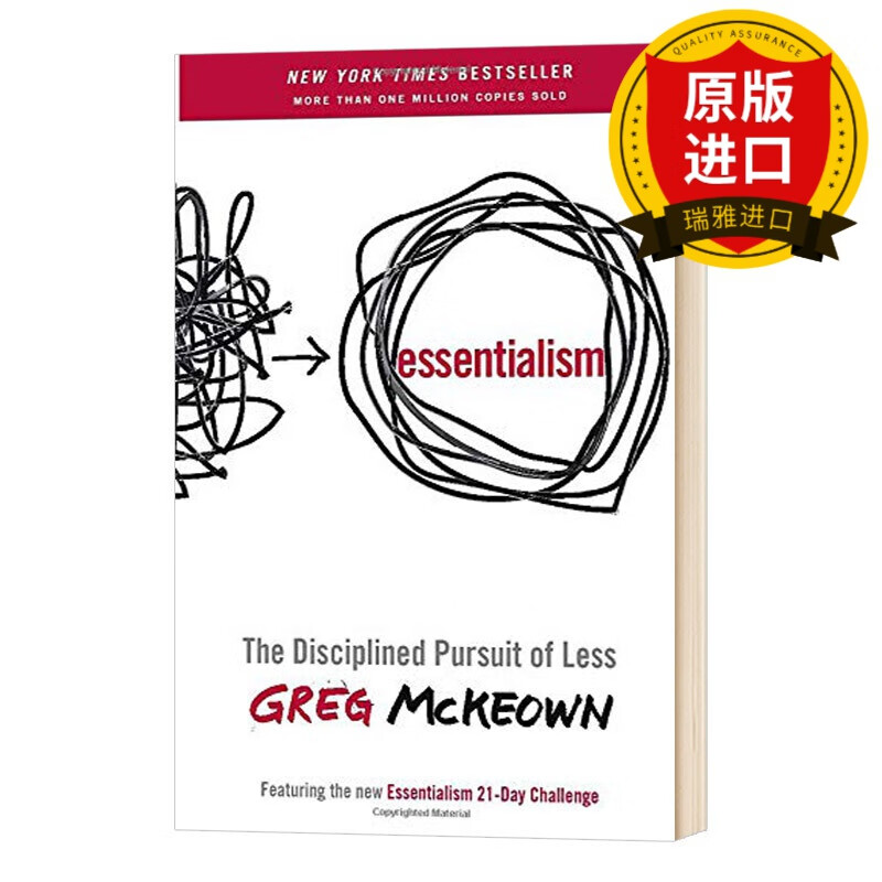 本质主义 英文原版 essentialism the disciplined pursuit of