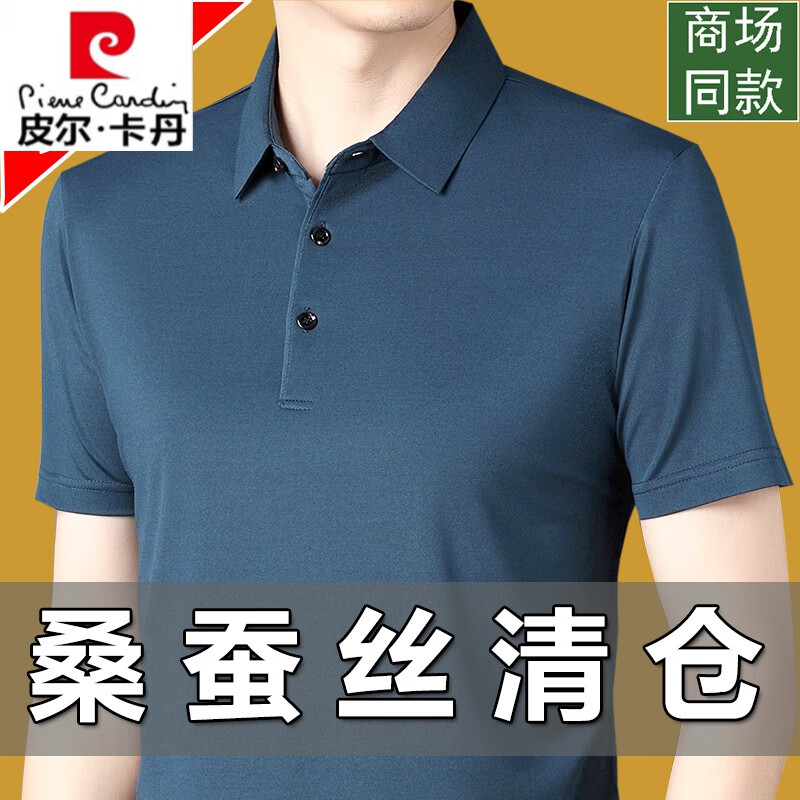 Ƥpierre cardinߵ޶tʿɣ˿ְװļа.˿polo  L 170/88A(115-130)60Ԫ