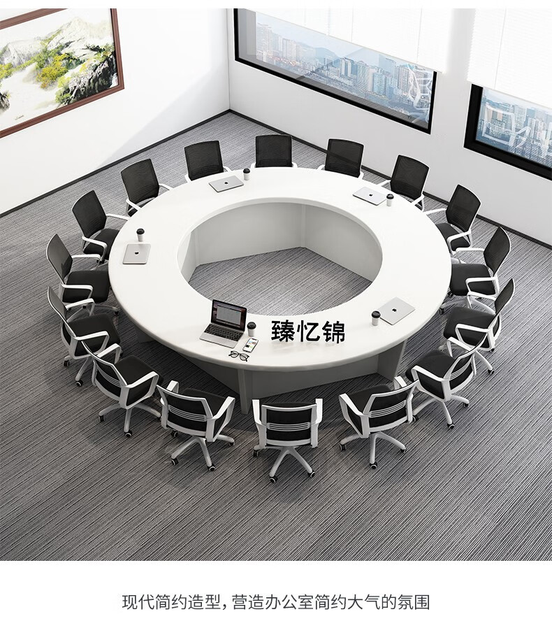 小米石办公圆桌 室学校圆形会议桌椅组合政府桌子洽谈桌白色板式 直径
