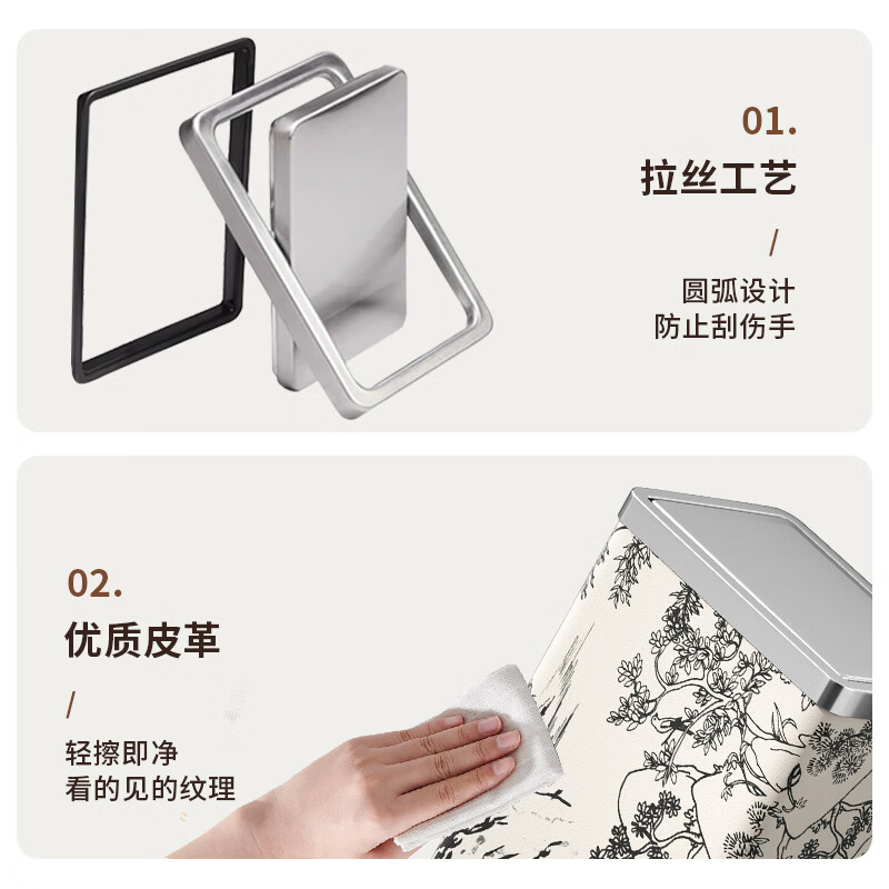 科灵卫生间垃圾桶客厅厕所洗手间卧室夹缝大号不锈钢带盖家用2025新款 国风竹纹/ 方形摇盖 10L 【窄型款】