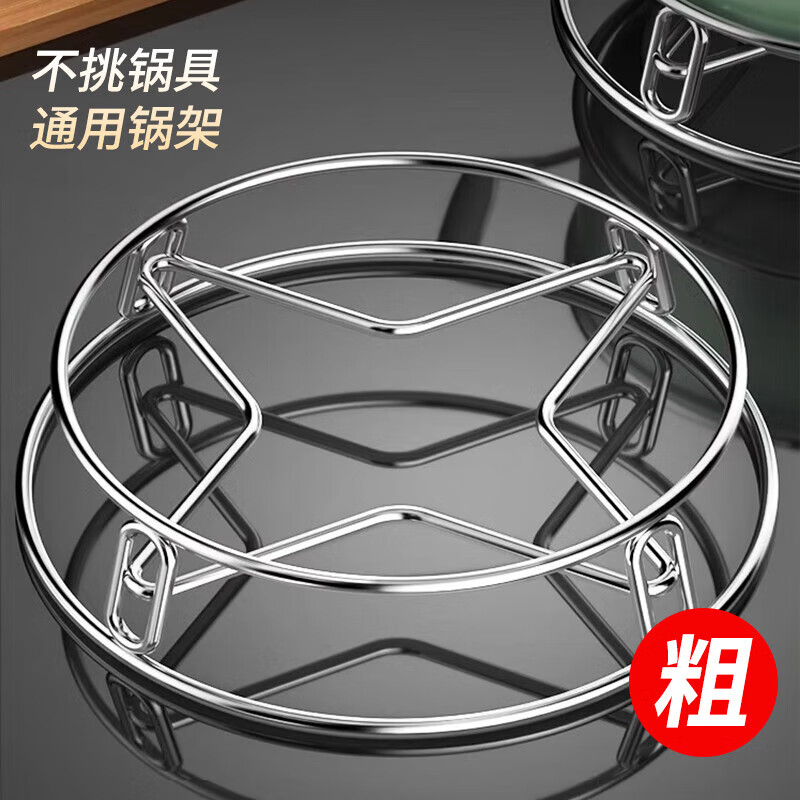 品喻（PINYU）不锈钢锅架厨房家用置物架多功能锅具隔热防烫锅垫放锅架【大号】