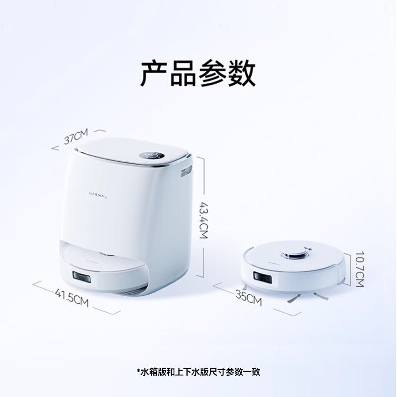 云鲸扫地机器人J4 扫拖洗烘一体自动清洗集尘全自动 洗地机洗拖一体 吸尘器拖地机擦地机器人 水箱版