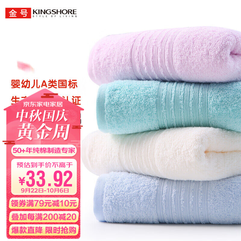 京东视频商品 2023-09-23 - 第2张  | 最新购物优惠券 京东视频商品 2023-09-23 - 第2张  | 最新购物优惠券